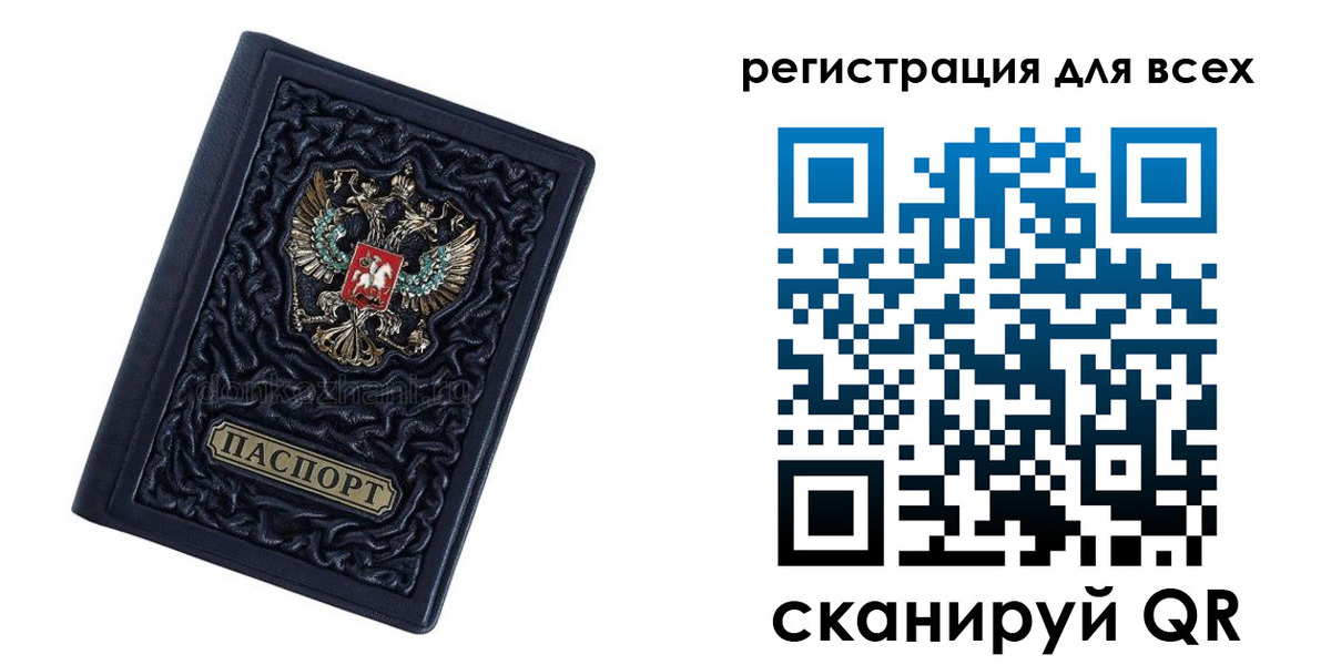 регистрация для дет. сада в Абдулино