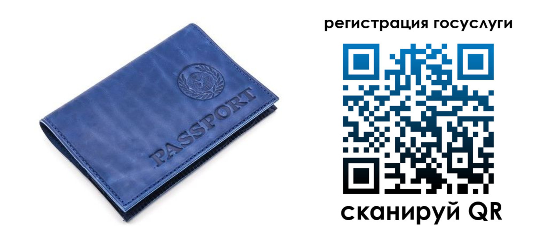 регистрация для школы в Абдулино